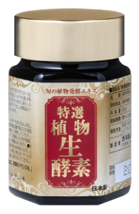 特選植物生酵素 商品写真