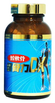 鮫軟骨 健骨力DX商品写真