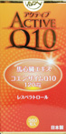 ACTIVE Q10【アクティブQ10】